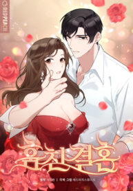 Cover 42622