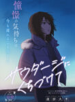 Cover 42626