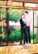 Cover 42642