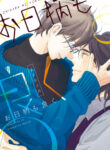 Cover 42644