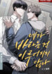 Cover 42652