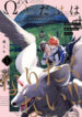 Cover 42656