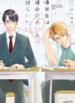 Cover 42712
