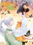 Cover 42730