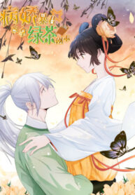 Cover 42730