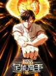 Cover 42752