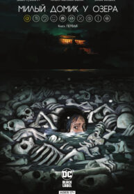 Cover 42754