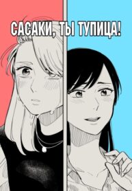 Cover 42758