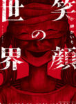 Cover 42766