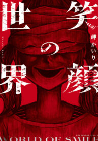 Cover 42766