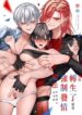 Cover 42786