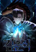 Cover 42812