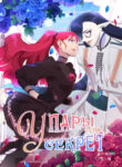 Cover 42816