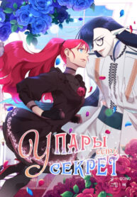 Cover 42816
