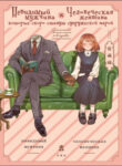 Cover 42820