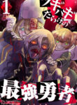 Cover 42828