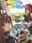 Cover 42831