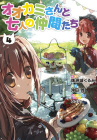 Cover 42831