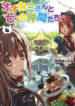 Cover 42831