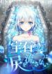 Cover 42833