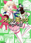 Cover 42844