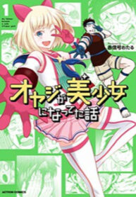 Cover 42844