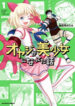 Cover 42844