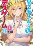 Cover 42845