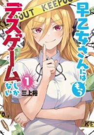 Cover 42845