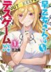 Cover 42845