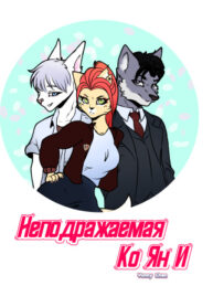 Cover 42852