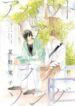 Cover 42862