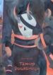 Cover 42866