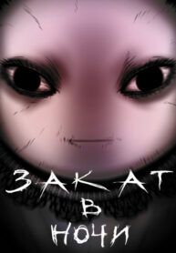Cover 42870