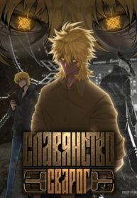 Cover 42871