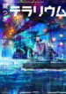 Cover 42884