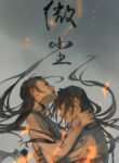 Cover 42886