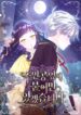 Cover 42888