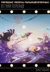 Cover 42894