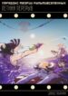 Cover 42894