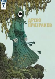 Cover 42896