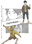 Cover 42897