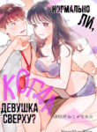 Cover 42899