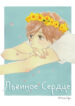 Cover 42904