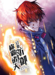 Cover 42926