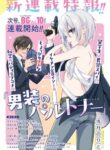 Cover 42952