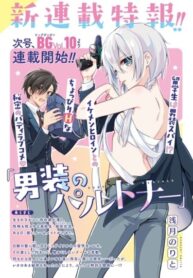 Cover 42952