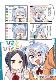 Cover 42956
