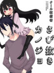 Cover 42964