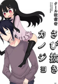 Cover 42964